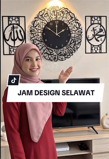 Explore Beautiful Islamic Wall Clocks Designs