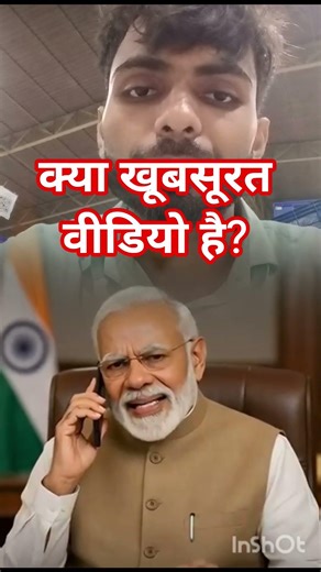 Epstein file mein modi ji ka naam #Trending#Viral video