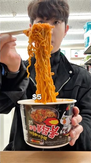 $5 Korean Convenience Store Dinner #koreanfood #mukbang #koreanconveniencestore #buldak