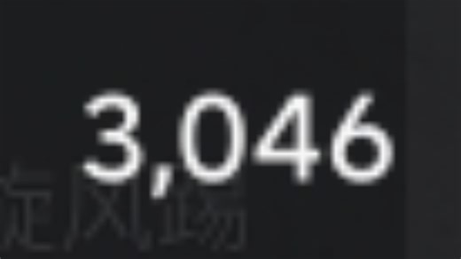tsb终于破3000杀了