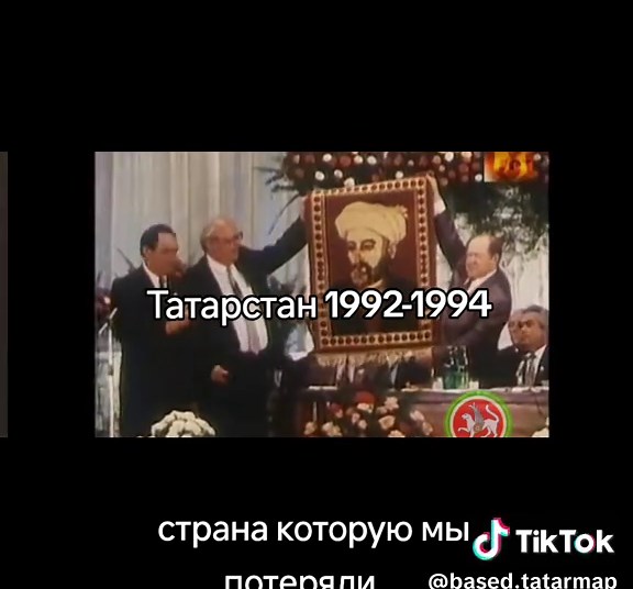 #tatarstan #татарстан #девяностые #russia #viral #rge #fyp