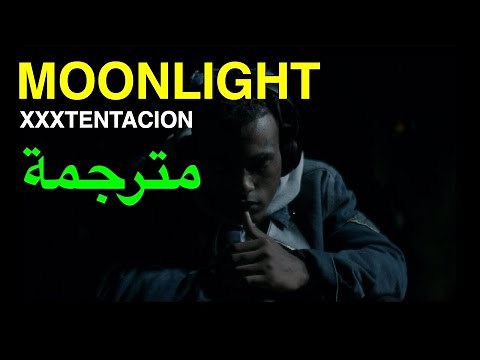 XXXTENTACION - MOONLIGHT (LYRICS) مترجمة عربي