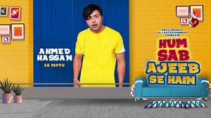 Pappu Bhai is BACK in “HUM SAB AJEEB SE HAIN” #ComingSoon only on Aaj Entertainment! #HSASH #HumSabAjeebSeHain #problemmachine #emaxmedia #comedy #comingsoon #AajEntertainment | Aaj Entertainment