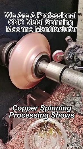 Copper Spinning Processing Shows.#metalspinningmachine #metalspinningmachinemanufactur #metalspinning #cncmetalspinningmachine #metalspinningfactory