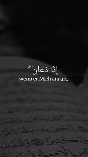 Wunderschöne Koran Rezitation auf Deutsch