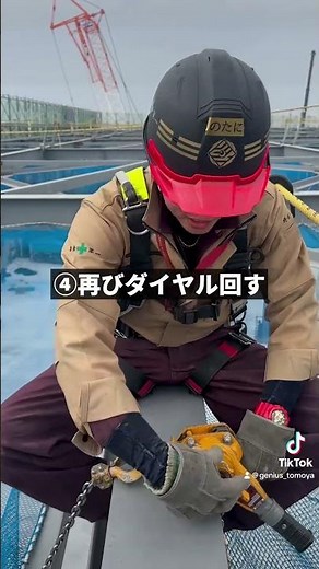 【レバーブロック】伝家の宝刀レバーブロックの使い方徹底解説!!