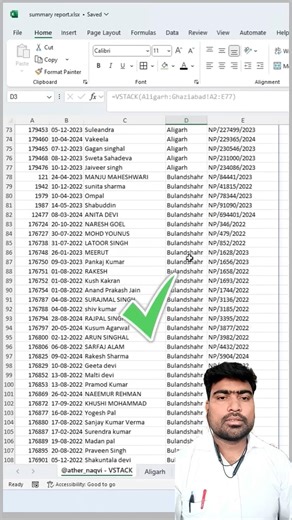 🚀 VSTACK Function in Excel | Combine Data Like a Pro! 🔥 #Shorts #Excel #excelshorts #ytshorts