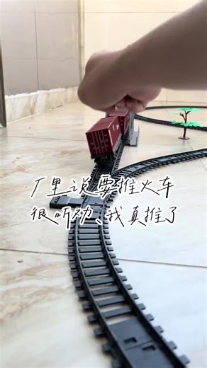 Cute Mini Train Adventures