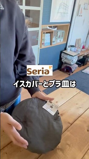 【ダイソー】収納ボックスにフタをする#ダイソー#収納#100均#100均収納