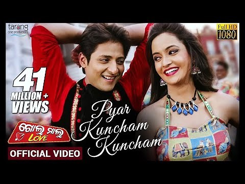 Pyaar Kuncham Kuncham | Official Video | Golmal Love | Babushaan,Tamanna | Tarang Cine Productions