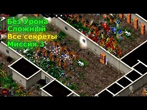 Alien Shooter Fight For Life Walkthrough on Hard – Mission 3 (No Damage + All Secrets)