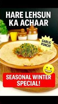 HARE LEHSUN KA ACHAAR RECIPE #InstantAchaar #GarlicLovers #HomemadePickle #mayurspantry