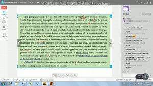 10月 第二次 英语写作课程 中国高翻团队