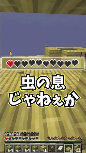 [Minecraft] What if you made TTT in a 3x speed world? [Slow commentary]