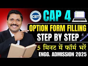 CAP 4 OPTION FORM FILLING- STEP BY STEP FOR ENGINEERING ADMISSION 2025 | DINESH SIR