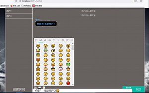 基于Nodejs+Express+WebSocket网络在线聊天室系统毕业源码案例设计