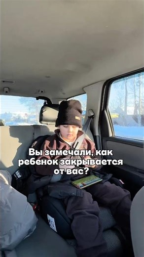 Вы замечали, как ребенок закрывается от вас? Апельсиновое дерево Шамиля Ахмадуллина Вб WW344184