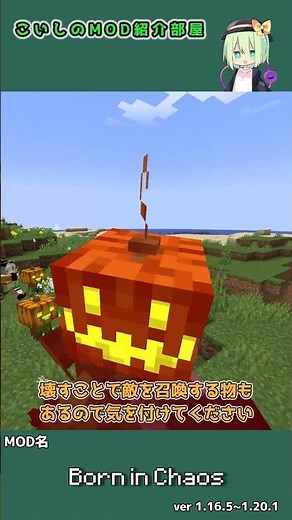 A Mod That Adds Dark Enemies - [Minecraft] Koishi's Mod Showcase Part 75 #minecraft #yukkuriplayt...