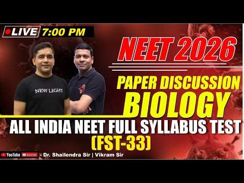 LIVE NEET 2026 | BIOLOGY PAPER DISCUSSION | All India FULL SYLLABUS TEST (FST-33) | NEW LIGHT NEET