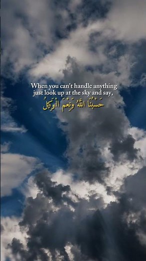 Hasbunallahu Wa Ni'mal Wakeel | Powerful Dua for Every Problem 🤲