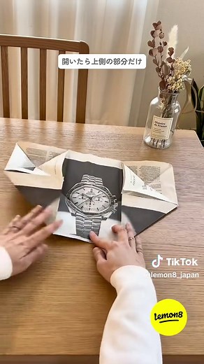 いらない紙で作るエコなゴミ箱の作り方