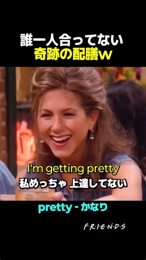 誰一人合ってない 奇跡の配膳w