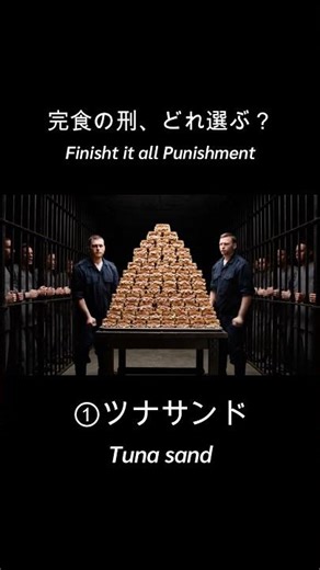 【ASMR】 Food Punishment:👮‍♂️🍖Eat It All!?