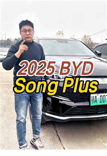 The 2025 model BYD Song Plus with a pure electric range of 500 kilometers has only covered 6,000 kilometers, so would you be interested in it? #BYD Song Plus# #BYD# #China New Energy# #China New Energy Vehicles