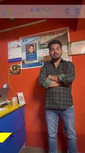 CSC Loan Bazar - Your Trusted Loan Partner... Listen to the Beneficiary Kudus Khan from Puri, Odisha sharing his experience about the CSC Loan Bazar. For more information, visit: https://cscloanbazar.in/ #CSC #DigitalIndia #CSCLoanBazar | Common Services Centers