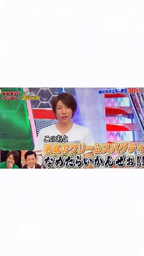 相葉くんドッキリ30連発！嵐にしやがれ2014お正月