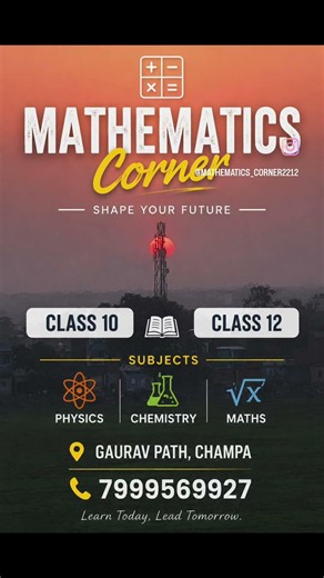 Class 12 l Types Of Matrices l #class12 #cbse #mathematicscorner