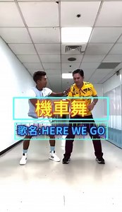 潘若迪全民運動舞曲《Here We Go》 藝人跟跳第25彈 洪都拉斯 飄撇男子漢 衝啦🏍️🏍️🏍️ #潘若迪 #潘老師 #機車舞 #challenge #單曲 #HereWeGo #艾迪昇 #全民運動舞曲 | 潘若迪_Funky Dance
