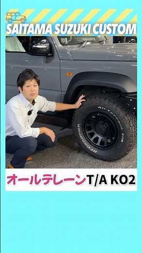 [Jimny Sierra] A Jimny Girl's Personal Touch! Little D x Delta Force x BFG!