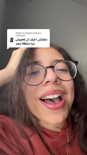 Exploring Egyptian Culture and Society