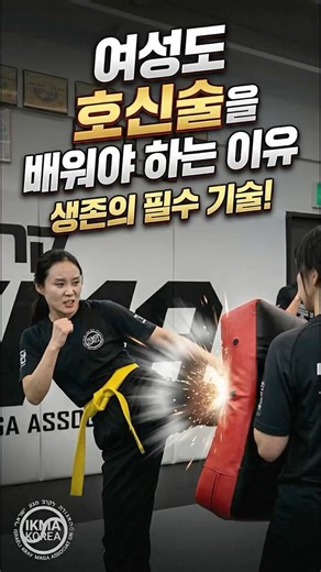 Why women need to learn self-defense #ikma #kravmaga