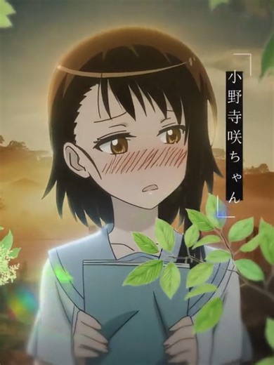 小野寺小咲与伪恋的故事