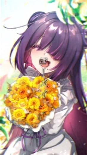 さすが先輩！【混血のカレコレ】ヨーメイちゃん推しの人集まれ！
