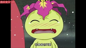 巴鲁兽哭的样子挺戳我笑点的