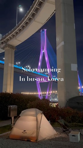 #솔캠 in #영도마리노오토캠핑장 #camping #solocamping