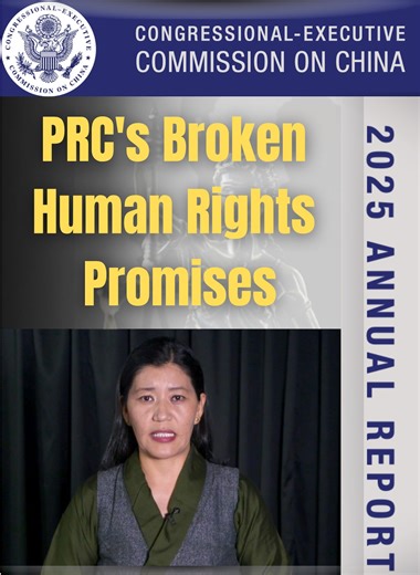 PRC's Broken Human Rights Promises US Congressional Executive Committee on China releases its annual report 2025. Report Confirms Extreme Human Rights abuses in Tibet by the People’s Republic of China | TIBET TV
