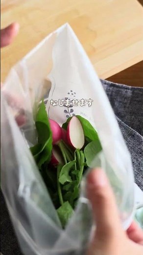 ラディッシュ甘酢漬け #簡単レシピ #煮る #料理 #家庭菜園