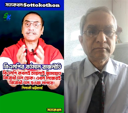 Probash Essa on Reels