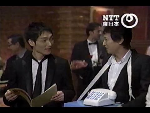 2008年頃のCM 中居正広 草なぎ剛 フレッツ光 NTT東日本