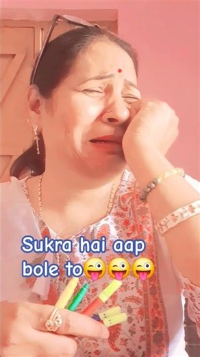 sukra hai aap bole to#commedy #trending # with kusum 🤪🤪🤪