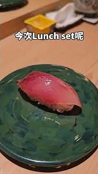 京都世一(我認為)OMAKASE日式無菜單料理🍣