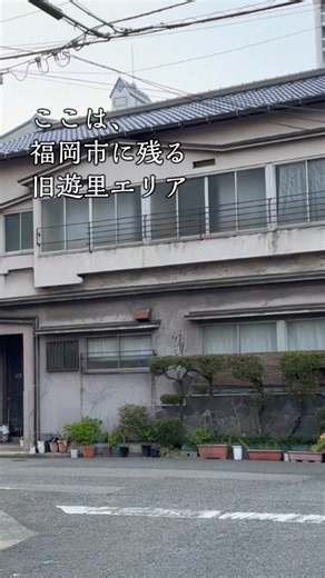 対馬小路