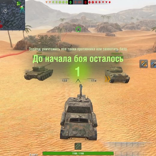 ЛЕ-ГЕН-ДАР-НО #tanksblitz #wotblitz #рекомендации #skyBlitz