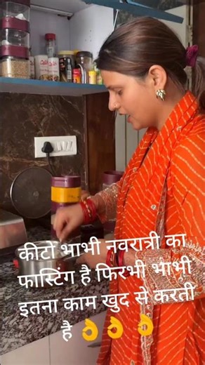 Bhabhi does so much work even while fasting 👌 #ytshorts