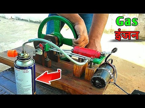 HomeMade Engines | Gas Engine | Petrol Engine | Gasoline Engine | Internal Combustion Engine