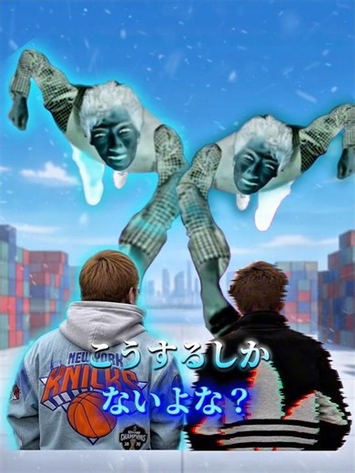 新AWX計画 第33話 #ヒカマニ #強さ比べ #ヒカキン #edit
